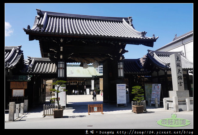 【大阪自助/自由行】天神橋筋免費景點|學問之神 大阪天滿宮