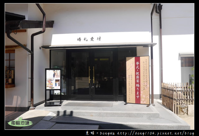 【大阪自助/自由行】天神橋筋免費景點|學問之神 大阪天滿宮