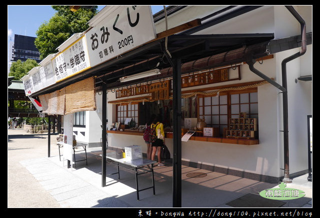 【大阪自助/自由行】天神橋筋免費景點|學問之神 大阪天滿宮