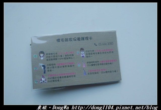 【新竹美睫】東區新莊火車站美睫美甲專門店|Elise Nail&Eyelash