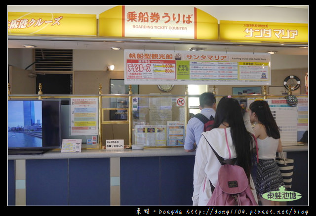 【大阪自助/自由行】大阪周遊卡免費|帆船型觀光船 聖瑪麗亞號