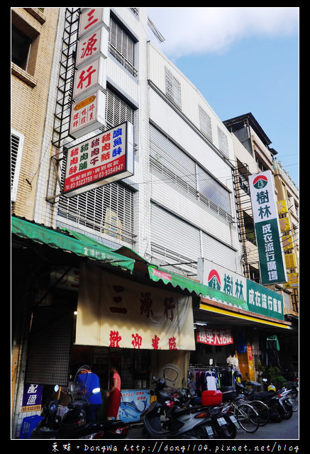 【宜蘭遊記】宜蘭市區伴手禮|宜蘭縣百大名店|三源行