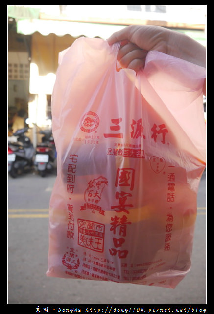 【宜蘭遊記】宜蘭市區伴手禮|宜蘭縣百大名店|三源行
