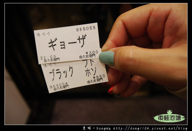 【大阪自助/自由行】道頓堀拉麵|醬油拉麵專門|金久右衛門道頓堀店