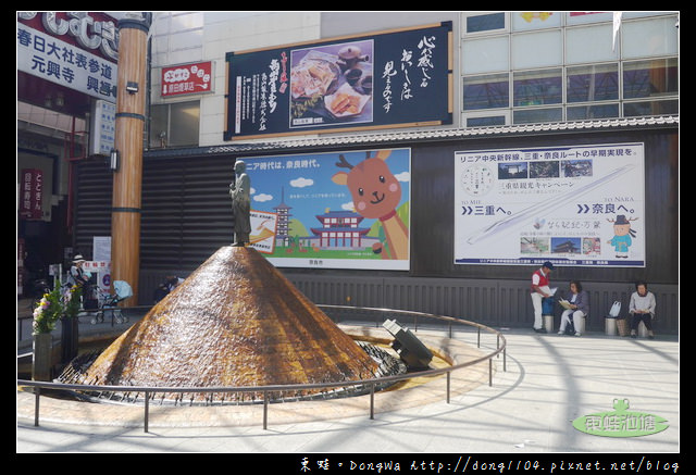 【大阪自助/自由行】奈良逛街買名產|大創可愛鹿角頭飾|奈良東向商店街