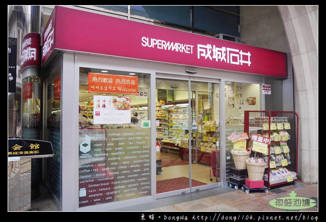 【大阪自助/自由行】奈良逛街買名產|大創可愛鹿角頭飾|奈良東向商店街