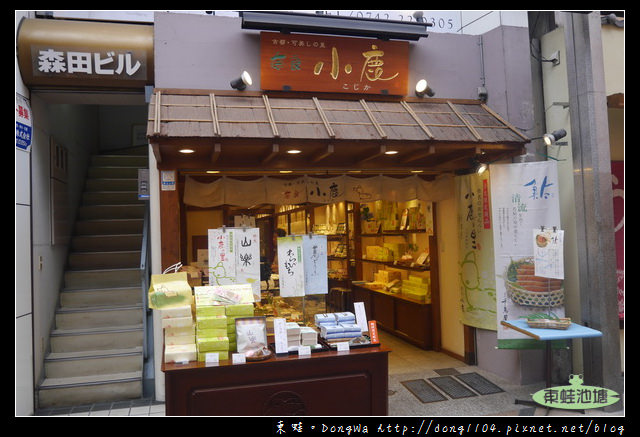 【大阪自助/自由行】奈良逛街買名產|大創可愛鹿角頭飾|奈良東向商店街