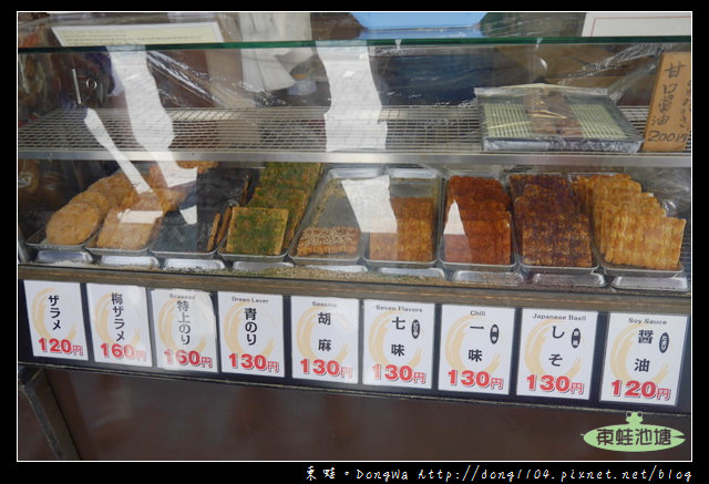 【大阪自助/自由行】奈良東向商店街|艾草麻糬 糯米仙貝|中谷堂日式和菓子專賣店