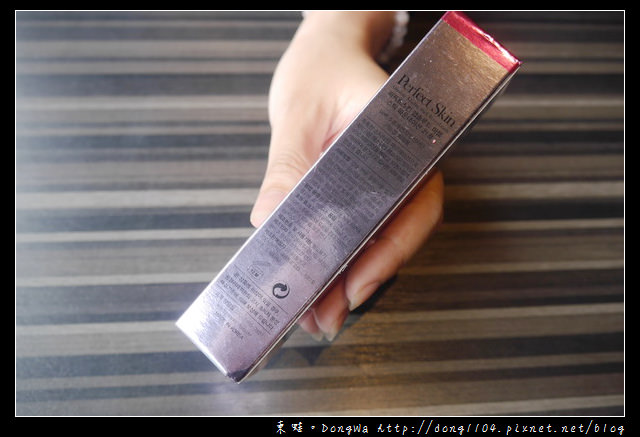 【開箱心得】智孝粉底第3代|Perfect Skin Absolute Marble Stick Foundation