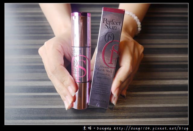 【開箱心得】智孝粉底第3代|Perfect Skin Absolute Marble Stick Foundation