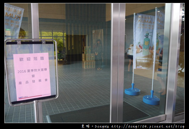 【居家防火很重要】日本原裝家用型滅火器 各類火災都適用|KUMA熊住宅用滅火器