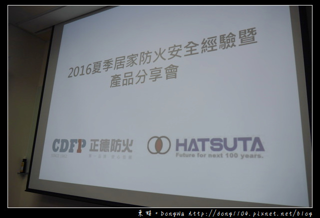 【居家防火很重要】日本原裝家用型滅火器 各類火災都適用|KUMA熊住宅用滅火器