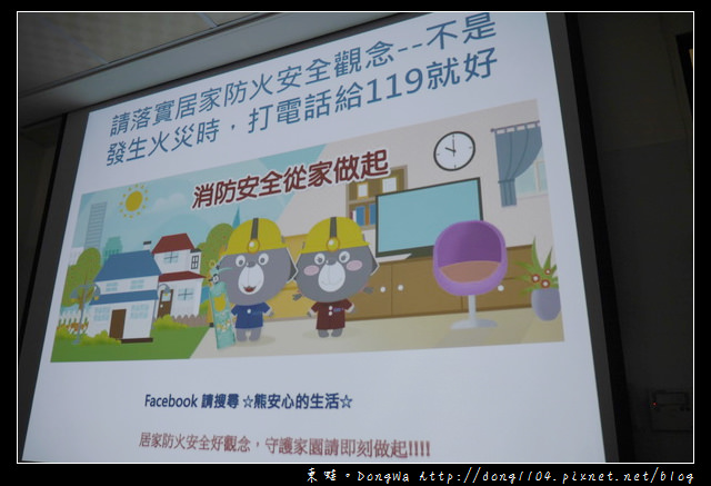 【居家防火很重要】日本原裝家用型滅火器 各類火災都適用|KUMA熊住宅用滅火器