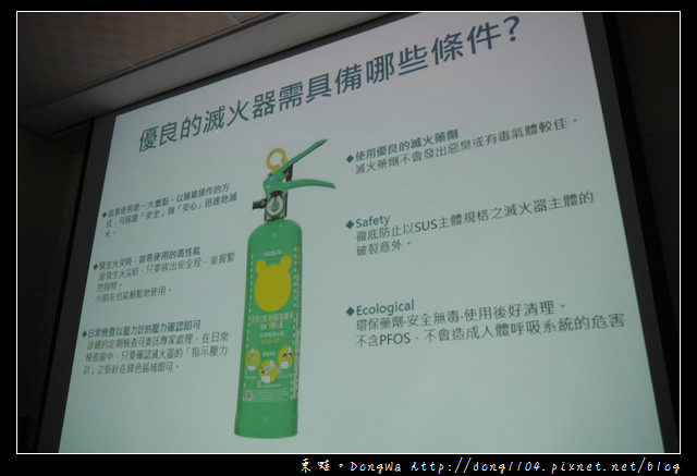 【居家防火很重要】日本原裝家用型滅火器 各類火災都適用|KUMA熊住宅用滅火器
