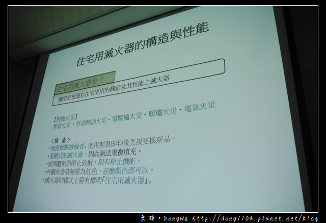 【居家防火很重要】日本原裝家用型滅火器 各類火災都適用|KUMA熊住宅用滅火器