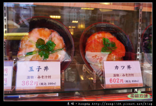 【大阪自助/自由行】大阪日本橋定食|24小時營業|めしや宮本むなし日本橋３丁目店
