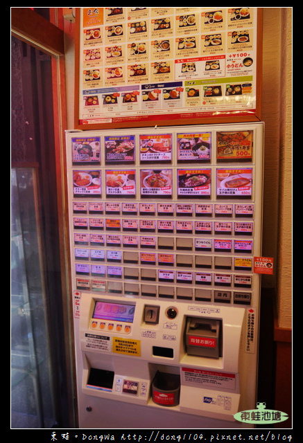【大阪自助/自由行】大阪日本橋定食|24小時營業|めしや宮本むなし日本橋３丁目店