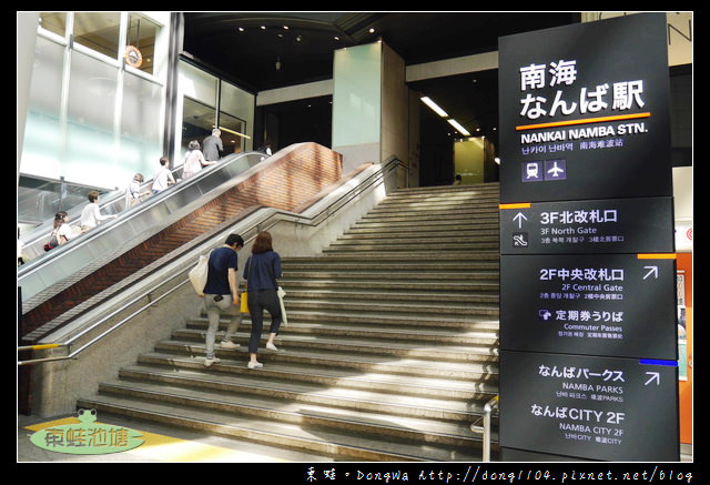 【大阪自助/自由行】難波車站→關西機場|南海電鐵 特急 Rapi:t 鐵人28號