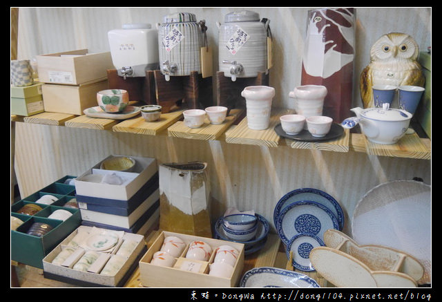 【台中遊記】西屯區日式餐具批發|佐和陶瓷國際有限公司