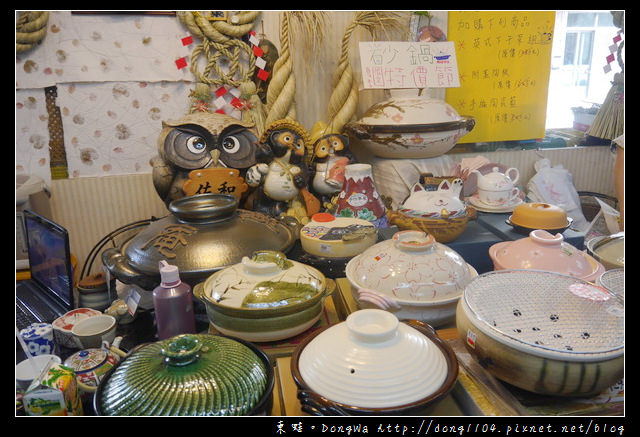 【台中遊記】西屯區日式餐具批發|佐和陶瓷國際有限公司