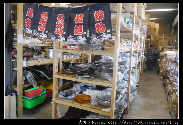 【台中遊記】西屯區日式餐具批發|佐和陶瓷國際有限公司