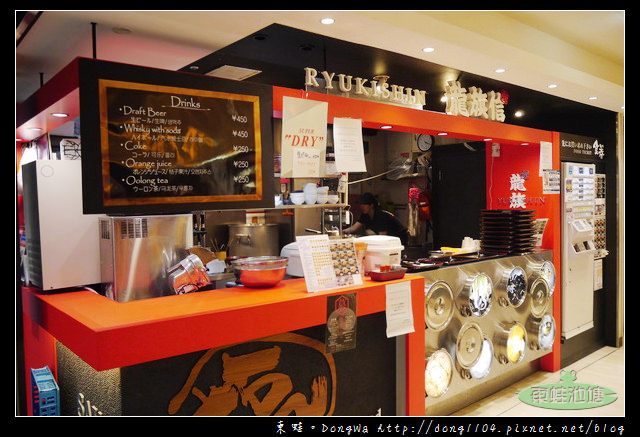 【大阪自助/自由行】關西國際機場美食街|町家小路|龍旗信關西空港店