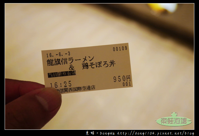 【大阪自助/自由行】關西國際機場美食街|町家小路|龍旗信關西空港店