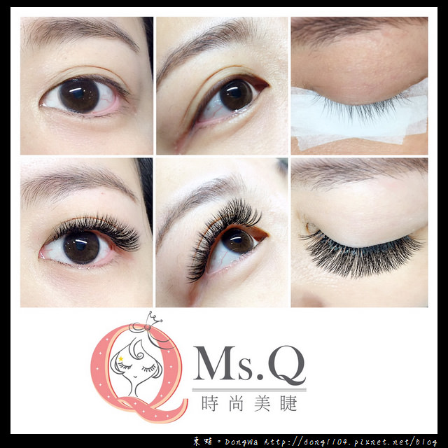【板橋美睫】變身迷人電眼女神|6D美式娃娃款|板橋府中站-Ms.Q時尚美睫