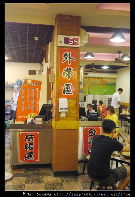 【中壢食記】中壢宵夜|內用特價199元|現殺霸味薑母鴨中壢旗艦店
