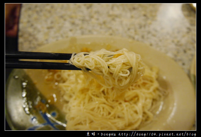 【中壢食記】中壢宵夜|內用特價199元|現殺霸味薑母鴨中壢旗艦店