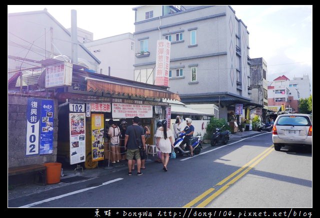 【花蓮食記】花蓮炸彈蔥油餅|黃色發財車|復興街102號 炸彈蔥油餅