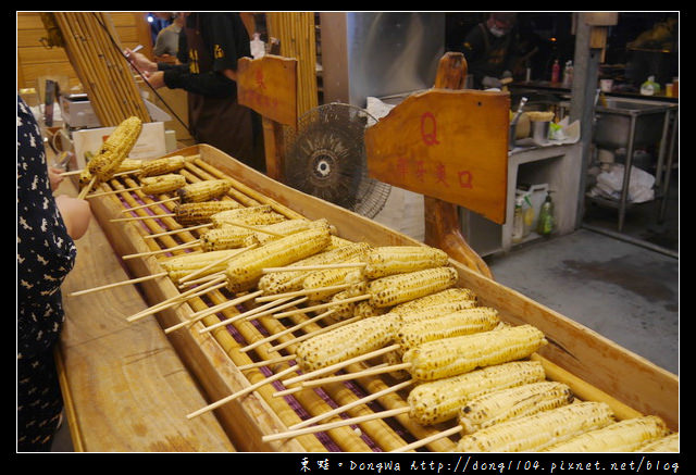 【花蓮食記】東大門國際觀光夜市|當日鮮摘 限量販售|林記燒番麥