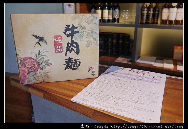 【新竹食記】竹東火鍋|漢方麻辣鴛鴦鍋|招牌火燄炙燒豬|岩漿火鍋竹東明星店