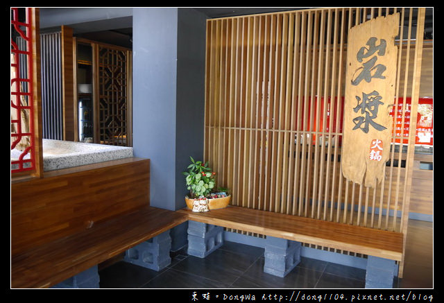 【新竹食記】竹東火鍋|漢方麻辣鴛鴦鍋|招牌火燄炙燒豬|岩漿火鍋竹東明星店