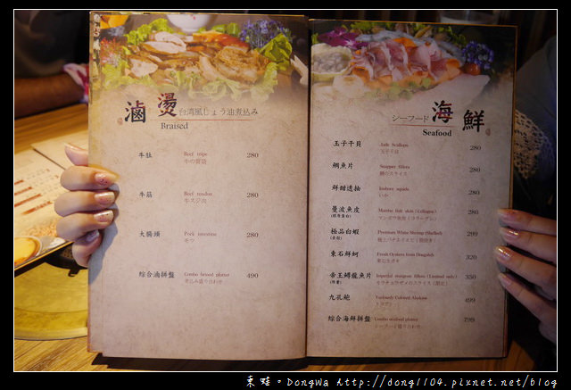 【新竹食記】竹東火鍋|漢方麻辣鴛鴦鍋|招牌火燄炙燒豬|岩漿火鍋竹東明星店