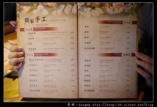【新竹食記】竹東火鍋|漢方麻辣鴛鴦鍋|招牌火燄炙燒豬|岩漿火鍋竹東明星店