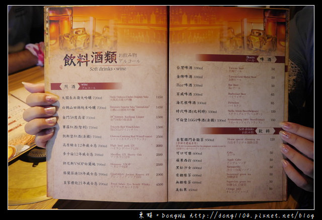【新竹食記】竹東火鍋|漢方麻辣鴛鴦鍋|招牌火燄炙燒豬|岩漿火鍋竹東明星店