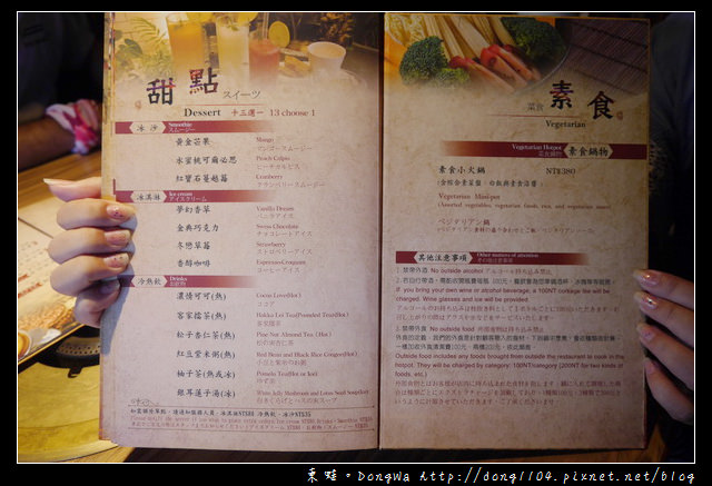 【新竹食記】竹東火鍋|漢方麻辣鴛鴦鍋|招牌火燄炙燒豬|岩漿火鍋竹東明星店