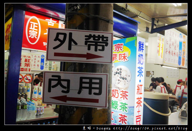 【花蓮食記】花蓮包子|人氣排隊小吃|公正包子店