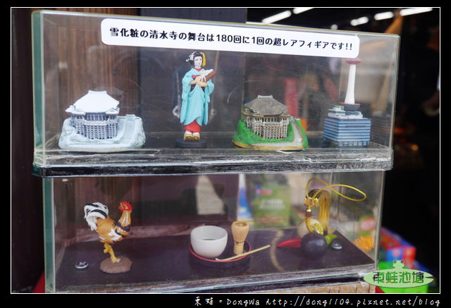 【大阪自助/自由行】京都限定轉蛋|KAIODO 海洋堂 京都名物轉蛋|Kyoto Figure Miyage