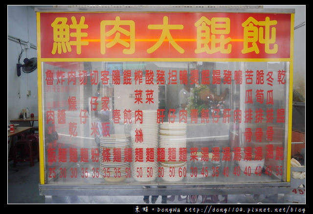 【中壢食記】義民路平價小吃|加熱式滷味小菜|鮮肉大餛飩