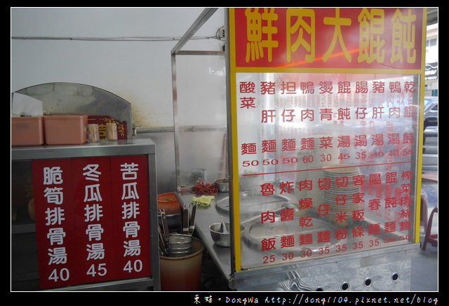 【中壢食記】義民路平價小吃|加熱式滷味小菜|鮮肉大餛飩