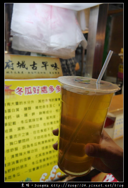 【中壢食記】中壢觀光夜市|純冬瓜熬煮|府城古早味 參拾兩冬瓜茶