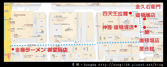 【大阪自助/自由行】大阪道頓堀拉麵大PK|四天王拉麵vs一蘭拉麵屋台館vs金龍拉麵vs神座拉麵vs金久右衛門拉麵