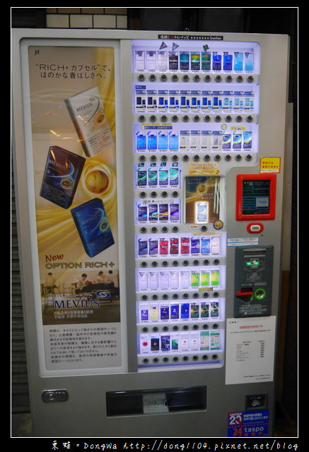 【大阪自助/自由行】大阪超方便自動販賣機|飲料零食煙酒土產通通有|主題式販賣機超卡哇依