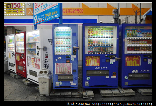【大阪自助/自由行】大阪超方便自動販賣機|飲料零食煙酒土產通通有|主題式販賣機超卡哇依