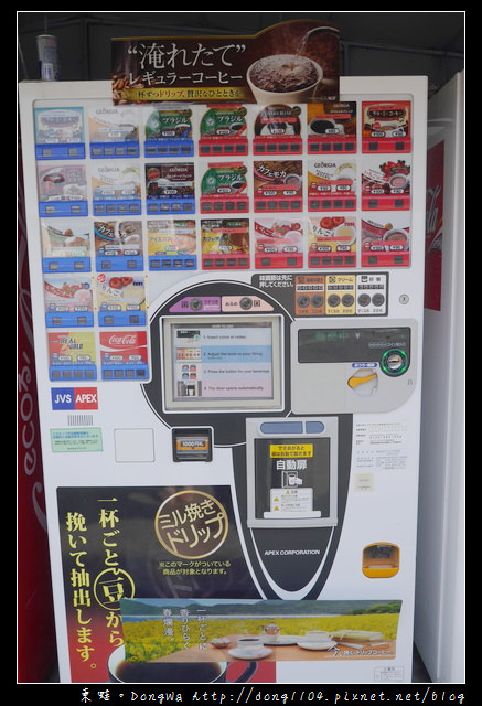 【大阪自助/自由行】大阪超方便自動販賣機|飲料零食煙酒土產通通有|主題式販賣機超卡哇依