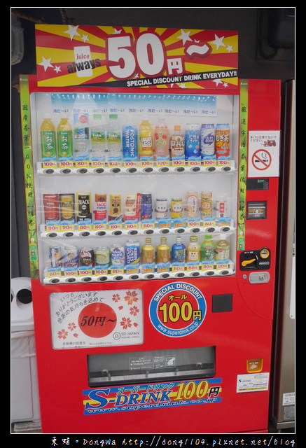 【大阪自助/自由行】大阪超方便自動販賣機|飲料零食煙酒土產通通有|主題式販賣機超卡哇依