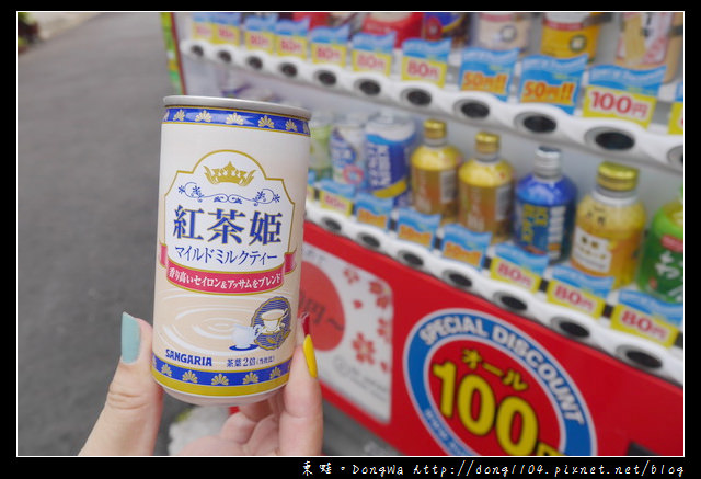 【大阪自助/自由行】大阪超方便自動販賣機|飲料零食煙酒土產通通有|主題式販賣機超卡哇依