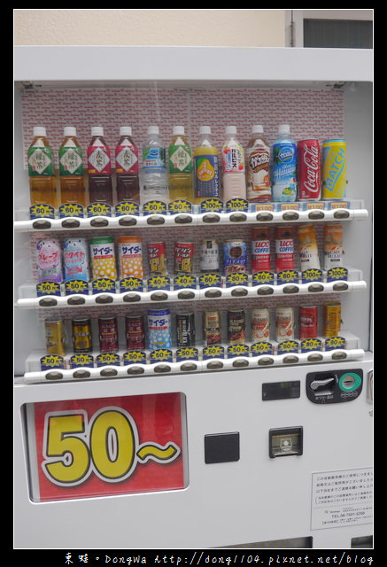 【大阪自助/自由行】大阪超方便自動販賣機|飲料零食煙酒土產通通有|主題式販賣機超卡哇依